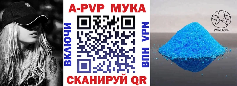 Alpha-PVP кристаллы  Купить где  Печоры 
