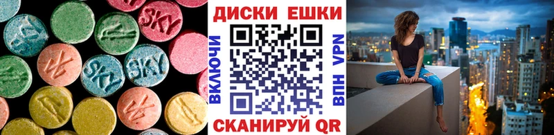 Экстази MDMA  Купить закладки  Печоры 