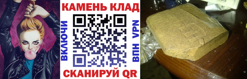 Купить где  Печоры  ГАШИШ хэш 