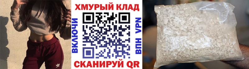 ГЕРОИН VHQ  Купить  Печоры 