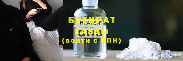 spice Алексин