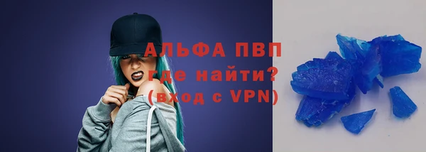 спиды Алексеевка