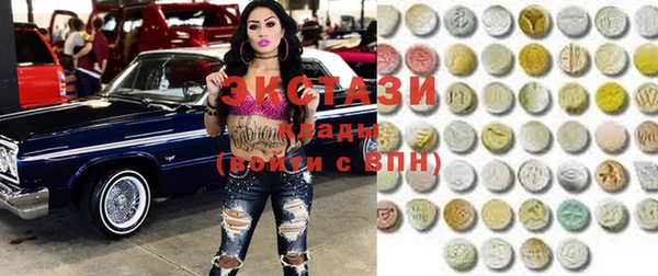 спиды Алексеевка