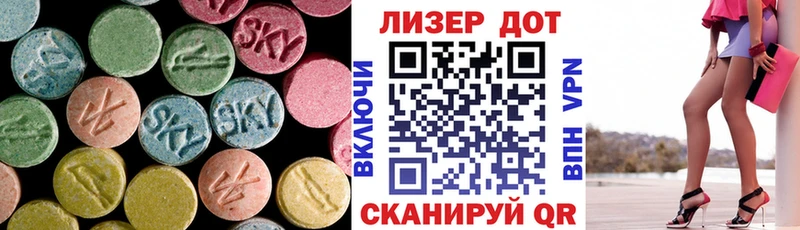 Купить где  Печоры  Лсд 25 экстази ecstasy 