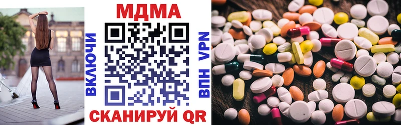 МДМА кристаллы  Купить где  Печоры 