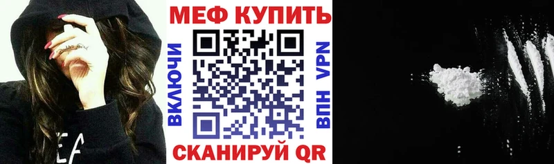 Купить закладки  Печоры  МЕФ 4 MMC 