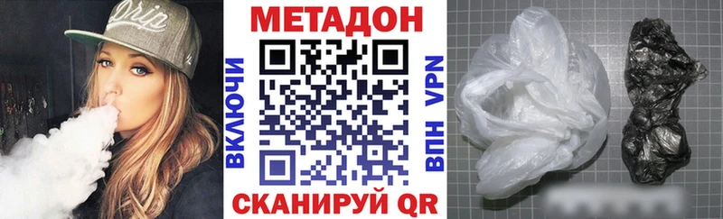 Метадон мёд  Купить  Печоры 