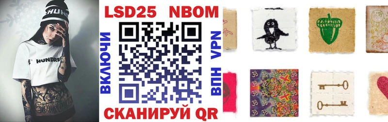 Купить  Печоры  Наркотические марки 1,8мг 