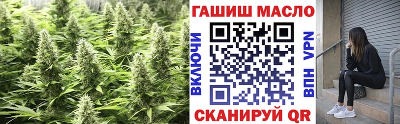 ТГК гашишное масло  Купить  Печоры 